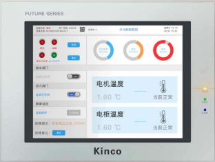 HMI, 物聯(lián)型HMI HMI, 物聯(lián)型HMI