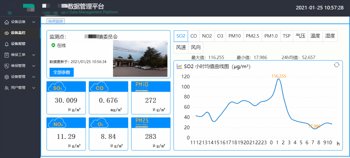 HMI, 物聯(lián)型HMI, 物聯(lián)網(wǎng)關(guān), 環(huán)境監(jiān)測系統(tǒng)方案, 環(huán)境監(jiān)測設(shè)備, 環(huán)境監(jiān)測數(shù)據(jù)遠(yuǎn)程監(jiān)控