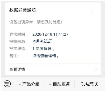 HMI, 物聯(lián)型HMI, 物聯(lián)網(wǎng)關(guān), 環(huán)境監(jiān)測系統(tǒng)方案, 環(huán)境監(jiān)測設(shè)備, 環(huán)境監(jiān)測數(shù)據(jù)遠(yuǎn)程監(jiān)控