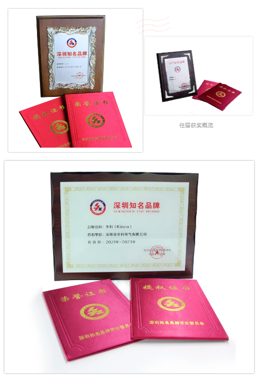 深圳知名品牌, HMI, 工業(yè)人機(jī)界面, 觸摸屏, 自動(dòng)化解決方案, 數(shù)字化中央廚房, 機(jī)器物聯(lián)網(wǎng), 步科股份