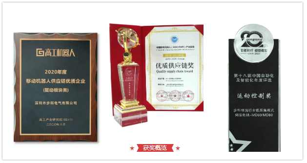 深圳知名品牌, HMI, 工業(yè)人機(jī)界面, 觸摸屏, 自動(dòng)化解決方案, 數(shù)字化中央廚房, 機(jī)器物聯(lián)網(wǎng), 步科股份