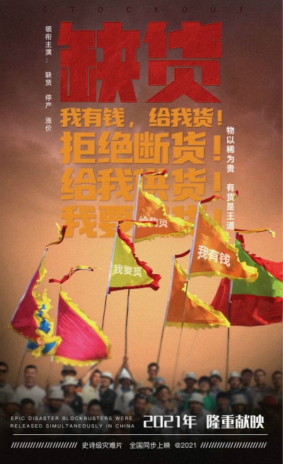 人機界面, 工業(yè)人機界面, 工控觸摸屏, HMI, 物聯(lián)型HMI, 芯片, 液晶面板, 漲價