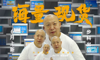 人機界面, 工業(yè)人機界面, 工控觸摸屏, HMI, 物聯(lián)型HMI, 芯片, 液晶面板, 漲價