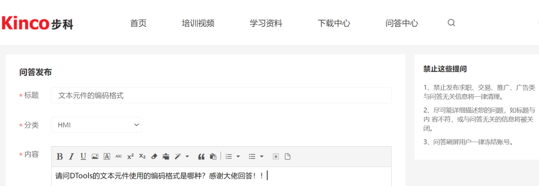 HMI; 物聯HMI; 組態(tài)軟件; HMI組態(tài)軟件; HMI軟件; HMI遠程監(jiān)控; HMI程序; 人機界面組態(tài)軟件; 組態(tài)軟件有哪些功能; 組態(tài)軟件有哪些