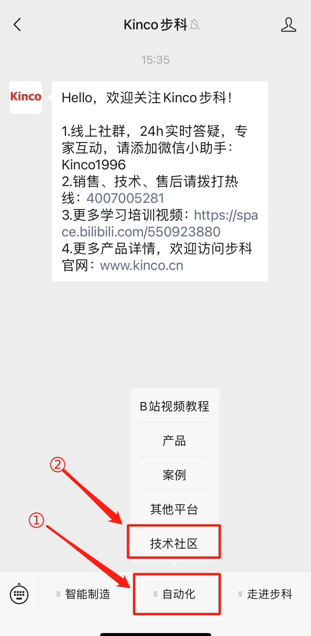 HMI; 物聯HMI; 組態(tài)軟件; HMI組態(tài)軟件; HMI軟件; HMI遠程監(jiān)控; HMI程序; 人機界面組態(tài)軟件; 組態(tài)軟件有哪些功能; 組態(tài)軟件有哪些